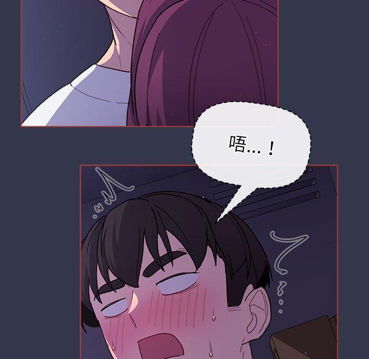 101P - 分组换换爱
