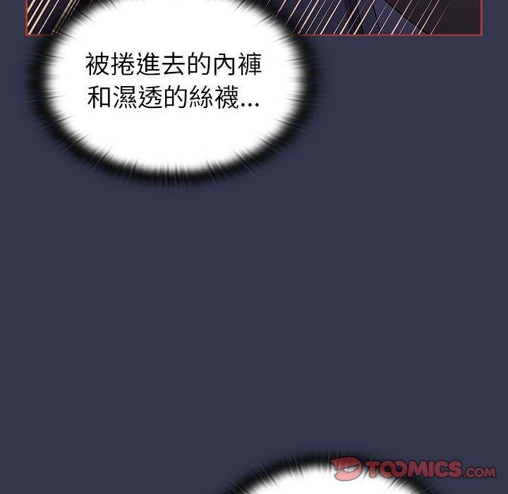 105P - 分组换换爱