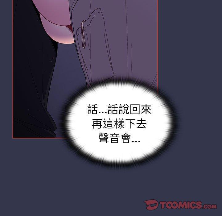 111P - 分组换换爱