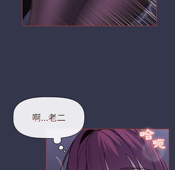 113P - 分组换换爱