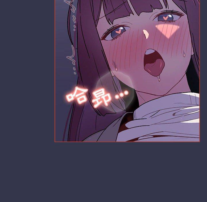 114P - 分组换换爱
