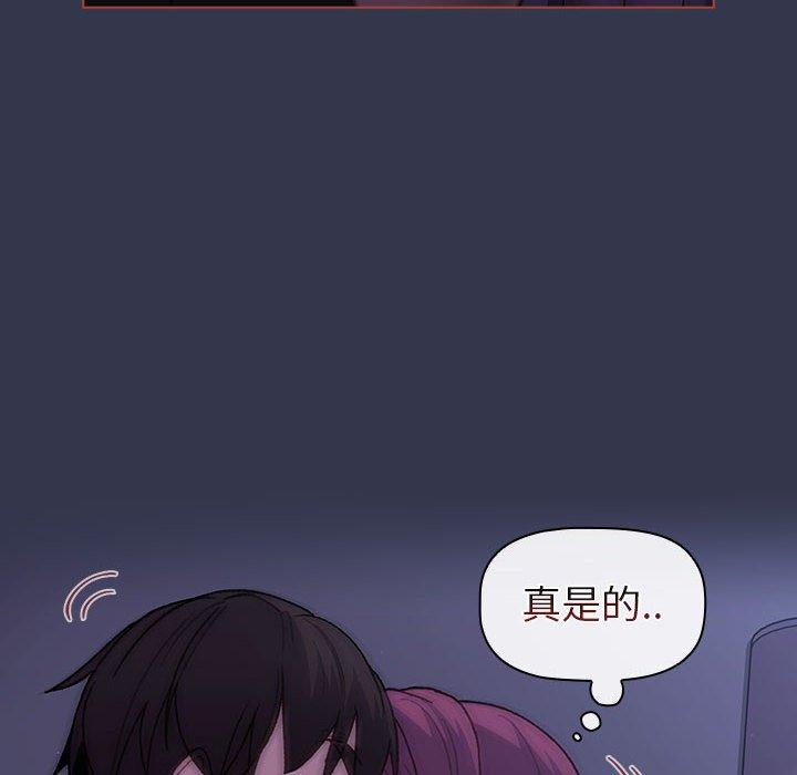 116P - 分组换换爱