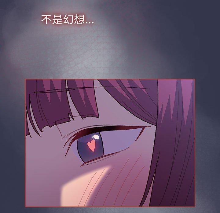 119P - 分组换换爱