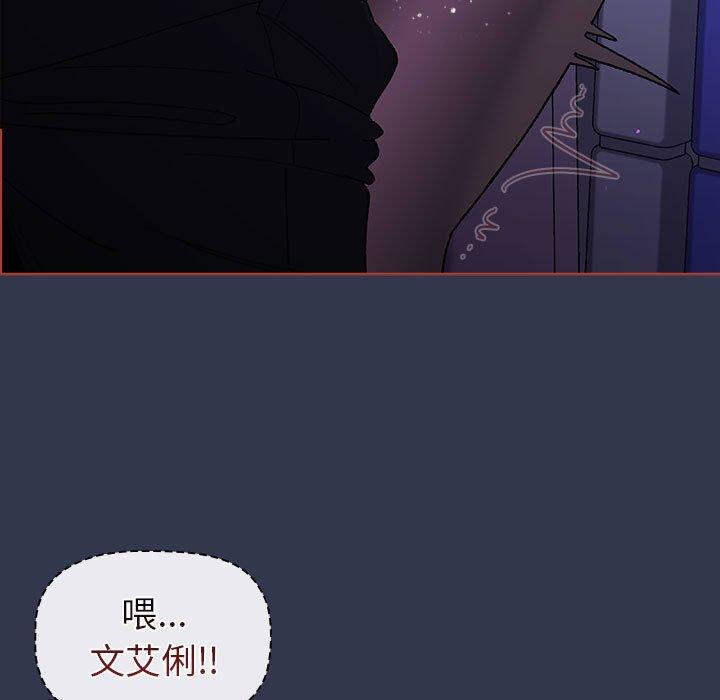 125P - 分组换换爱