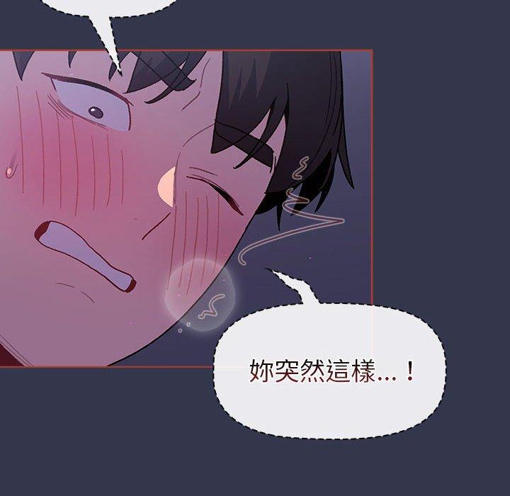 126P - 分组换换爱