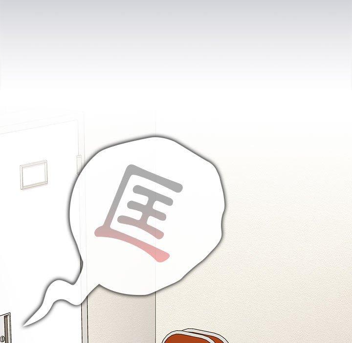 133P - 分组换换爱