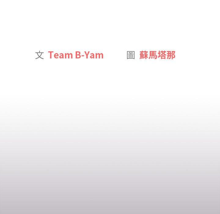 13P - 分组换换爱