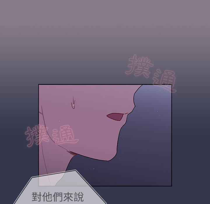 20P - 分组换换爱