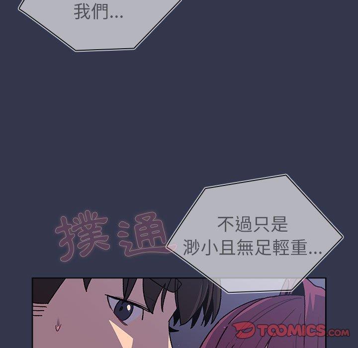 21P - 分组换换爱
