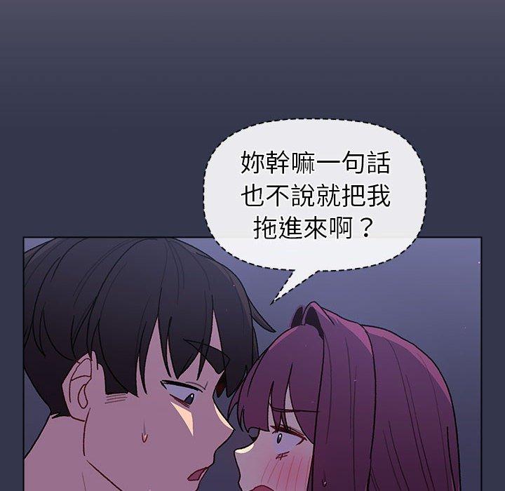 26P - 分组换换爱