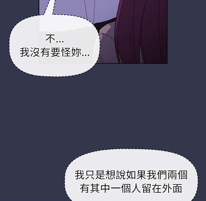 29P - 分组换换爱