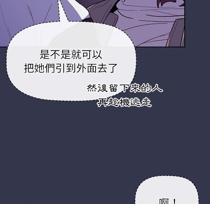 31P - 分组换换爱