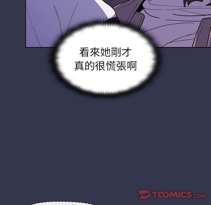33P - 分组换换爱