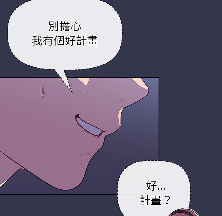 34P - 分组换换爱