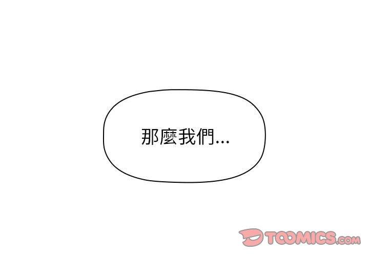 3P - 分组换换爱
