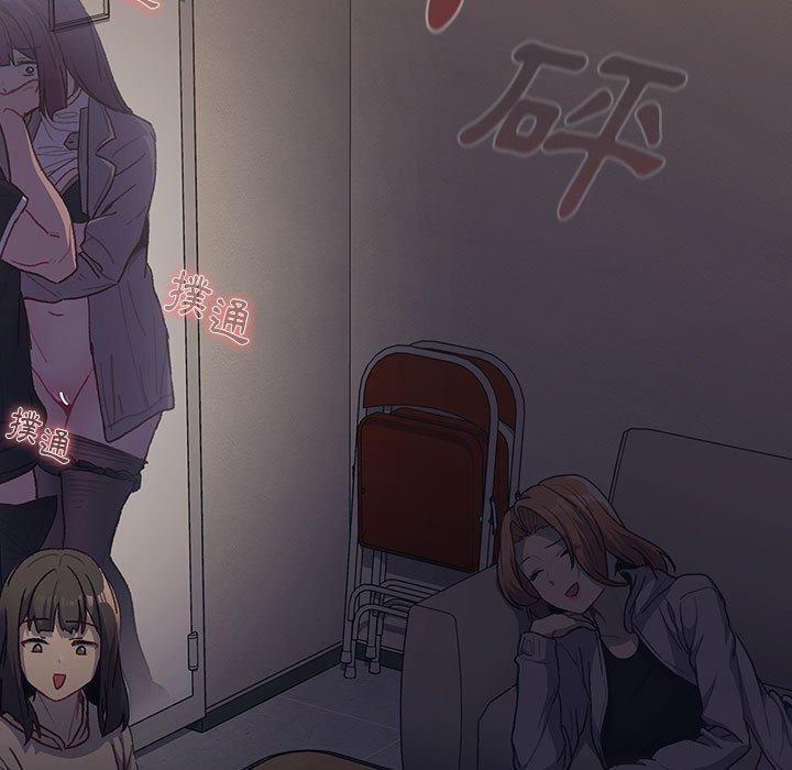 47P - 分组换换爱