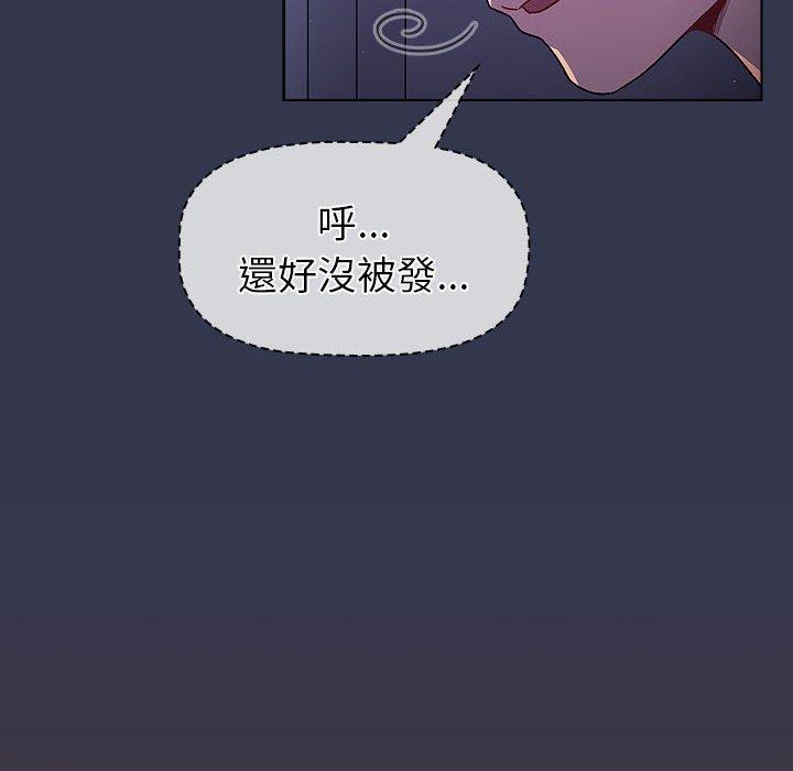 52P - 分组换换爱
