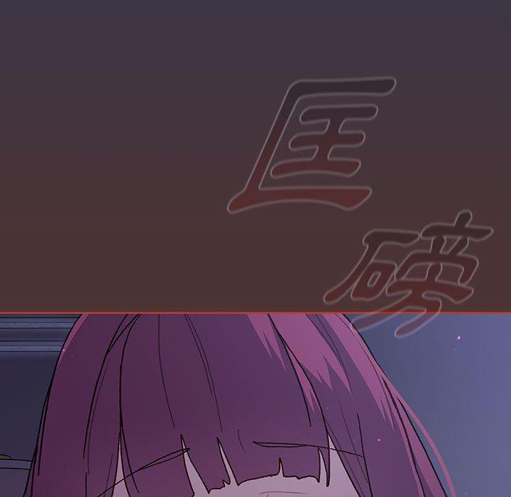 53P - 分组换换爱