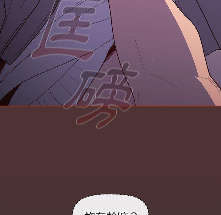 61P - 分组换换爱