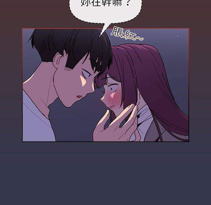 62P - 分组换换爱