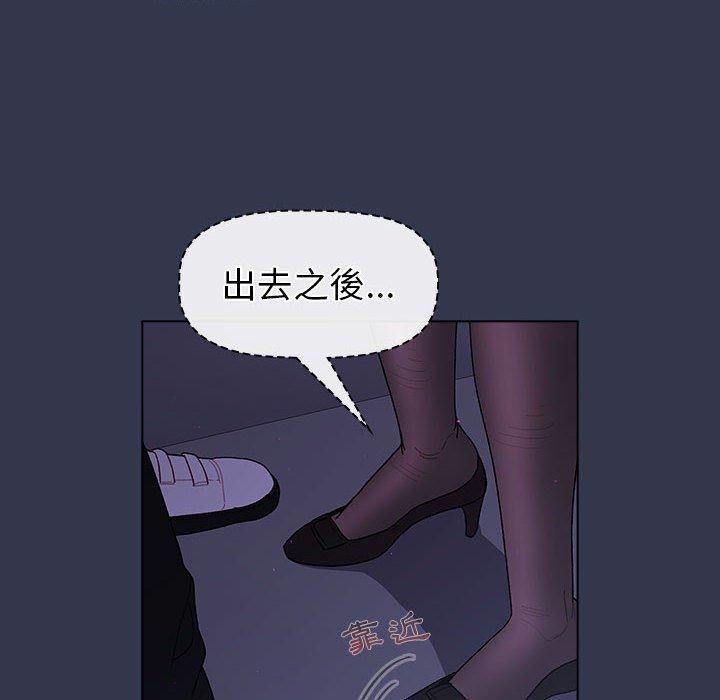 74P - 分组换换爱