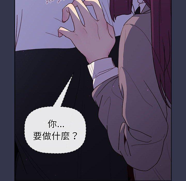 76P - 分组换换爱