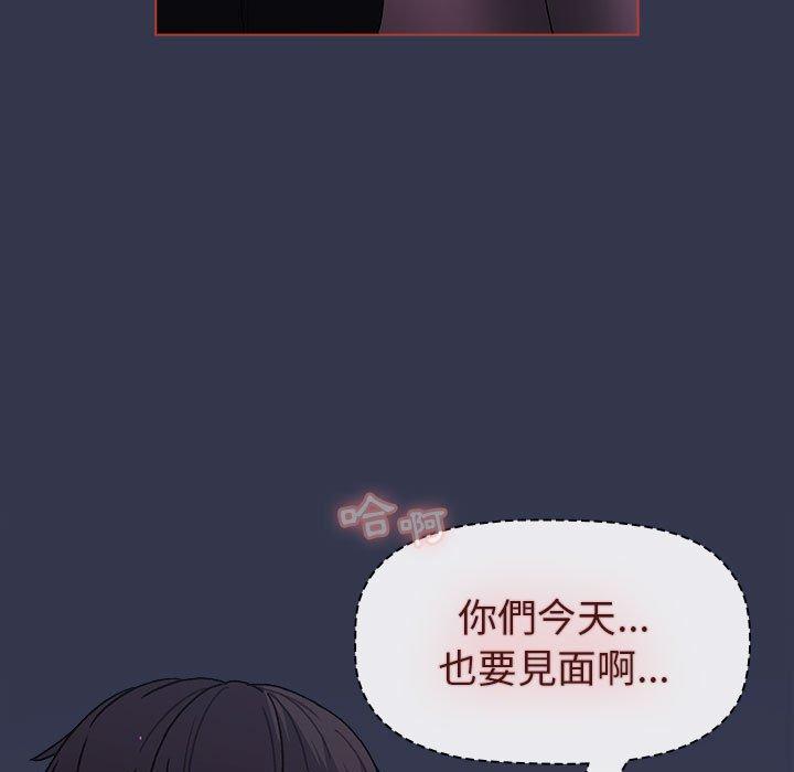 89P - 分组换换爱