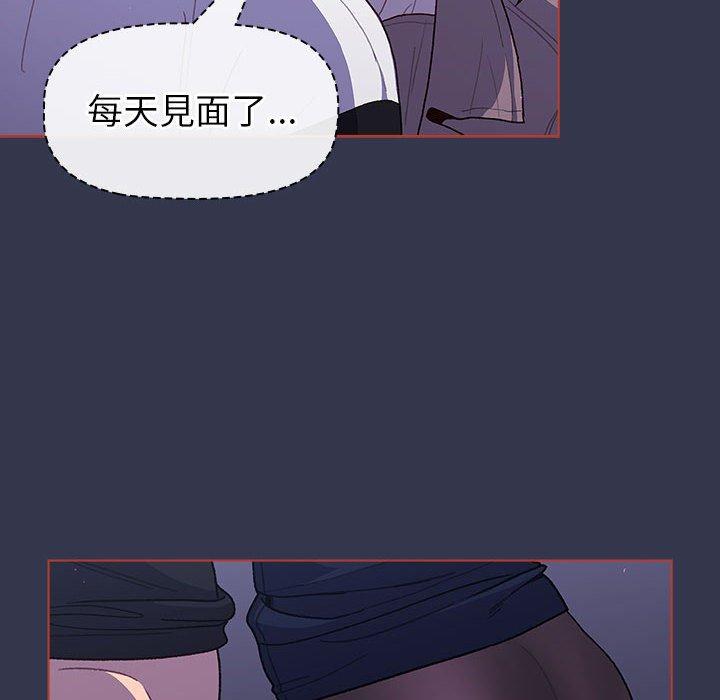 94P - 分组换换爱