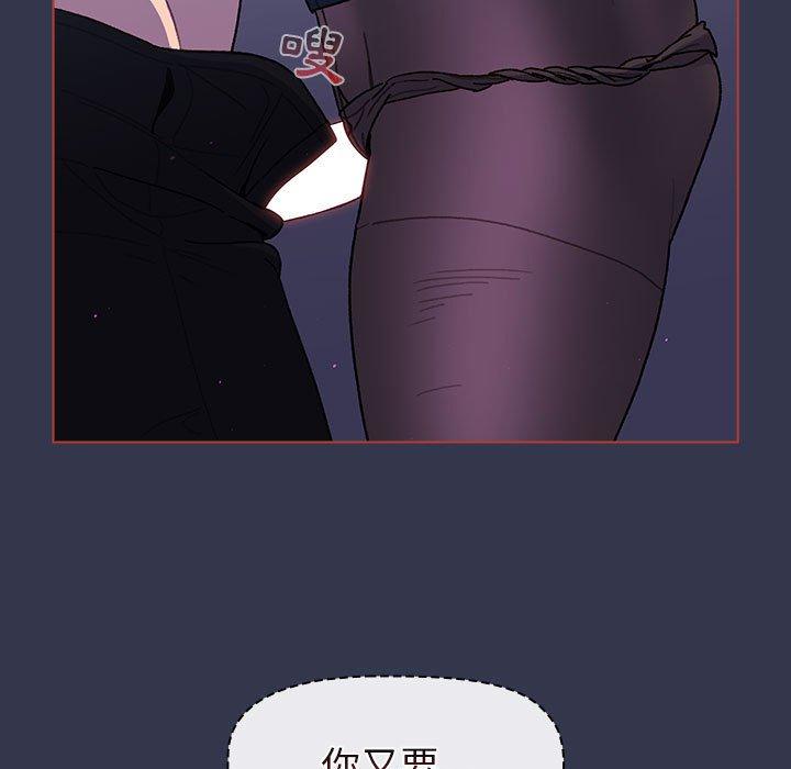 95P - 分组换换爱