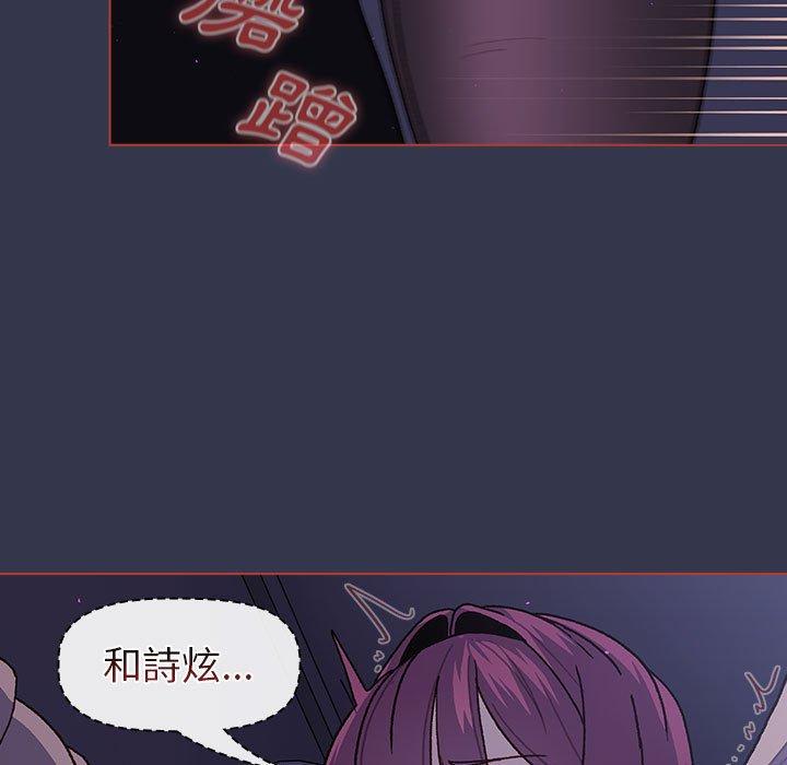 97P - 分组换换爱