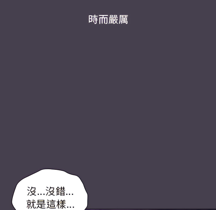 100P - 分组换换爱