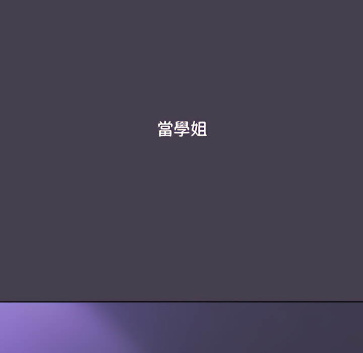 105P - 分组换换爱