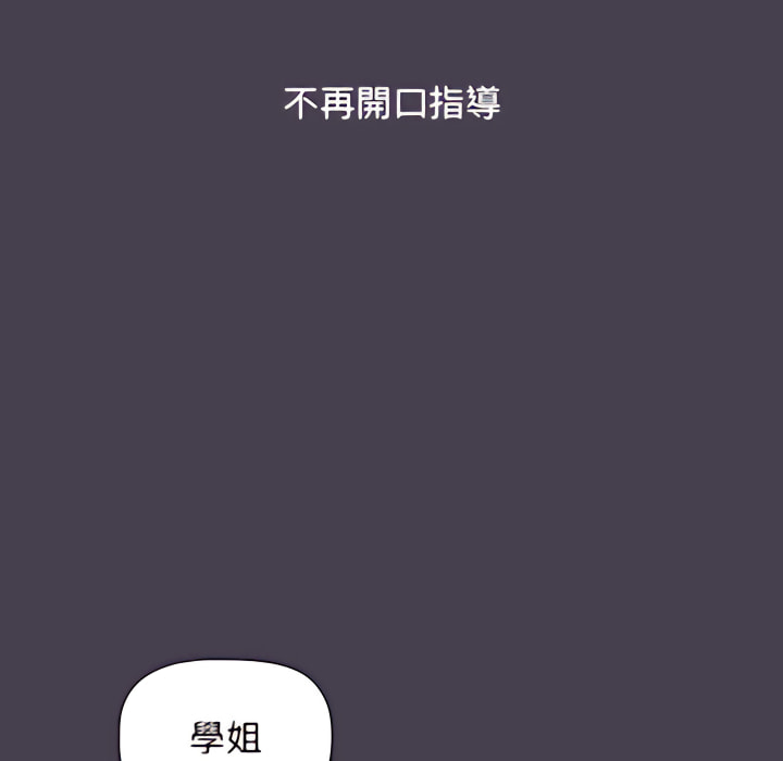 108P - 分组换换爱
