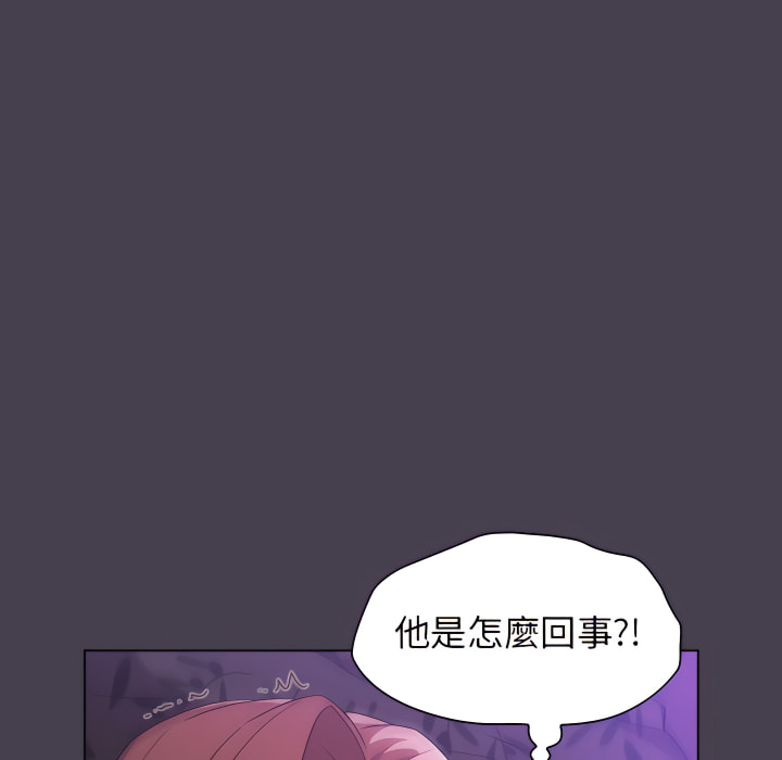 113P - 分组换换爱