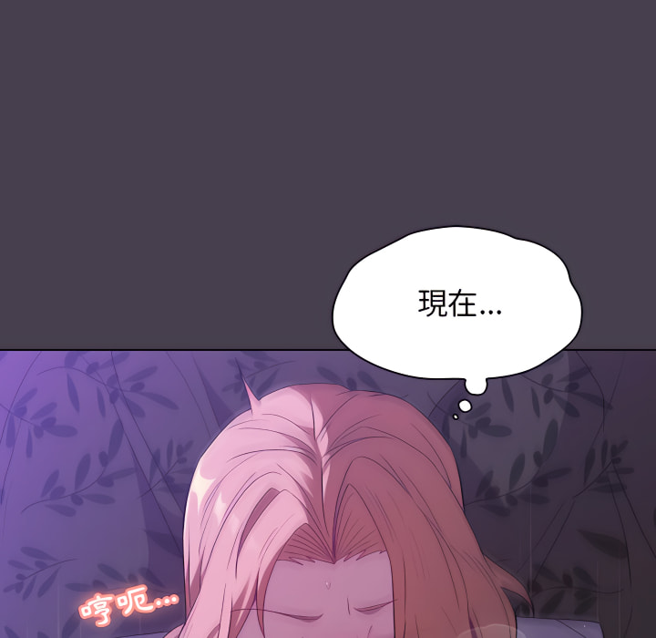 117P - 分组换换爱