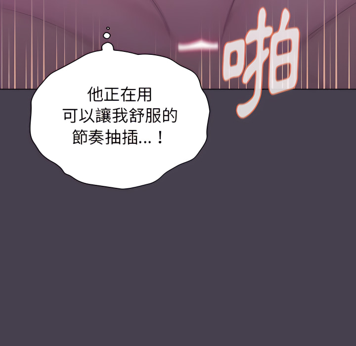 119P - 分组换换爱
