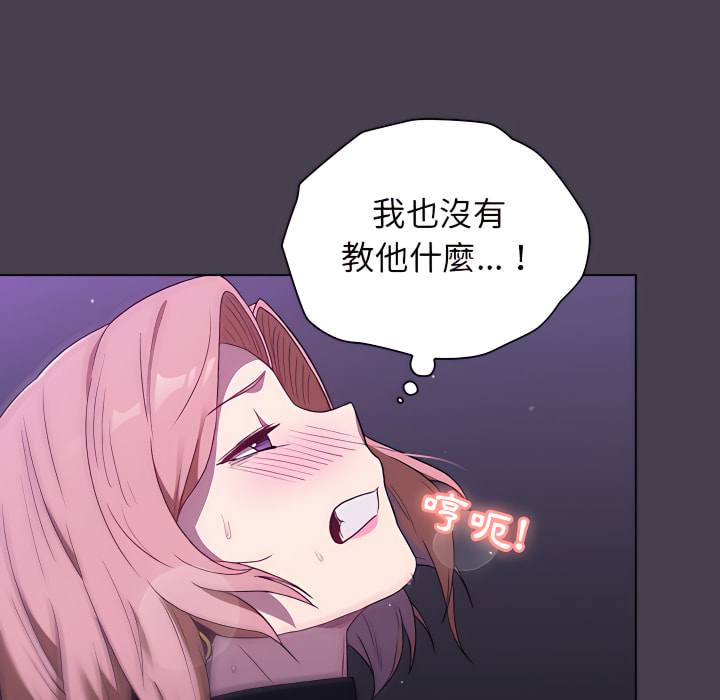 120P - 分组换换爱