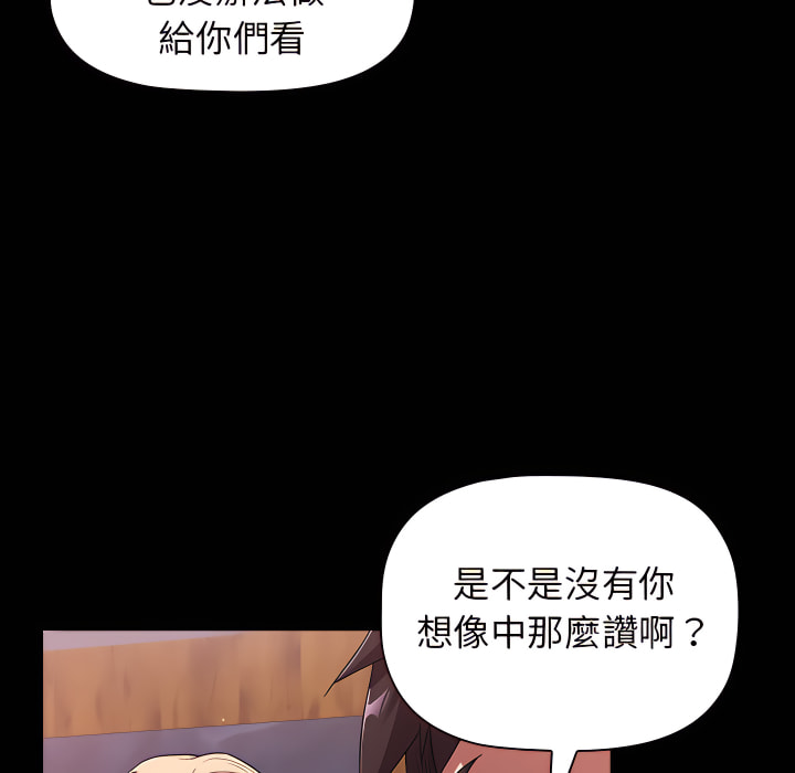 12P - 分组换换爱