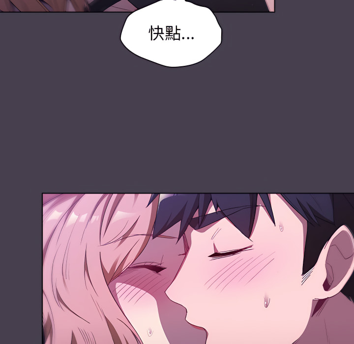 130P - 分组换换爱