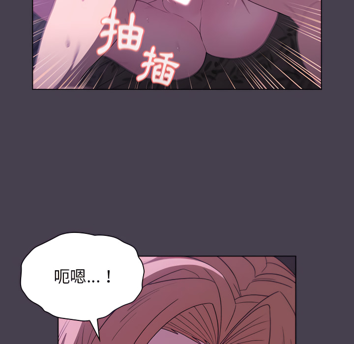140P - 分组换换爱