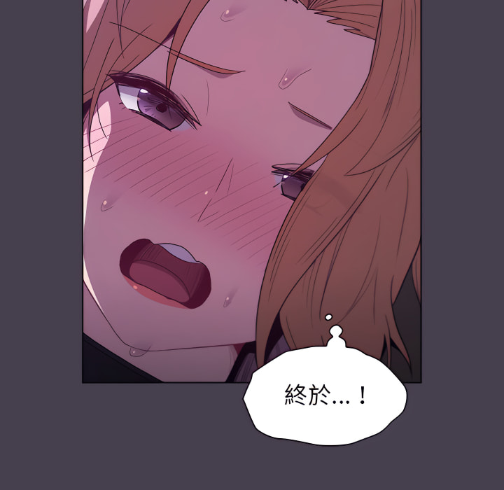 141P - 分组换换爱