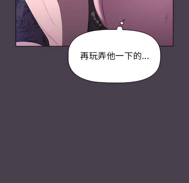 150P - 分组换换爱