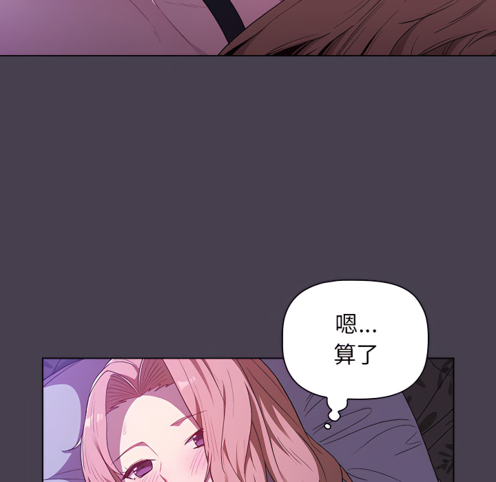 152P - 分组换换爱
