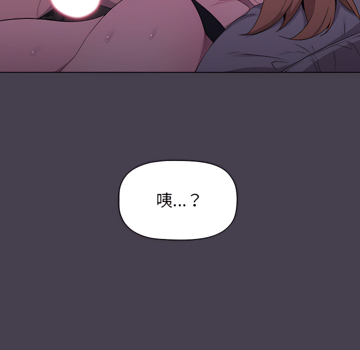 163P - 分组换换爱