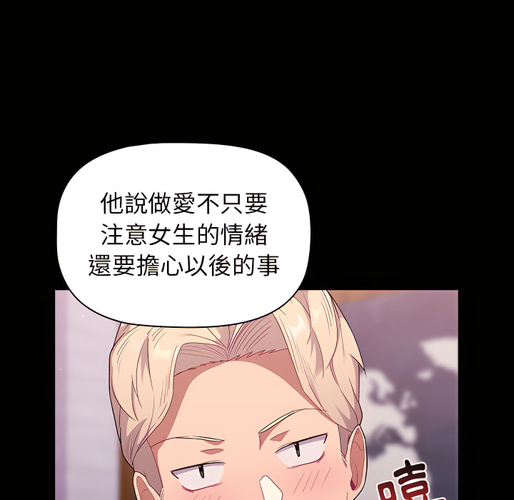 16P - 分组换换爱