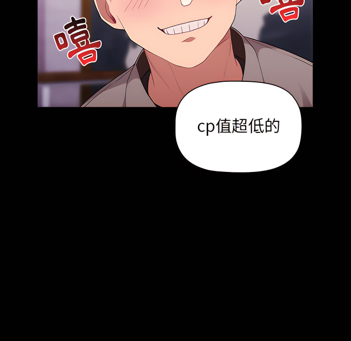 17P - 分组换换爱