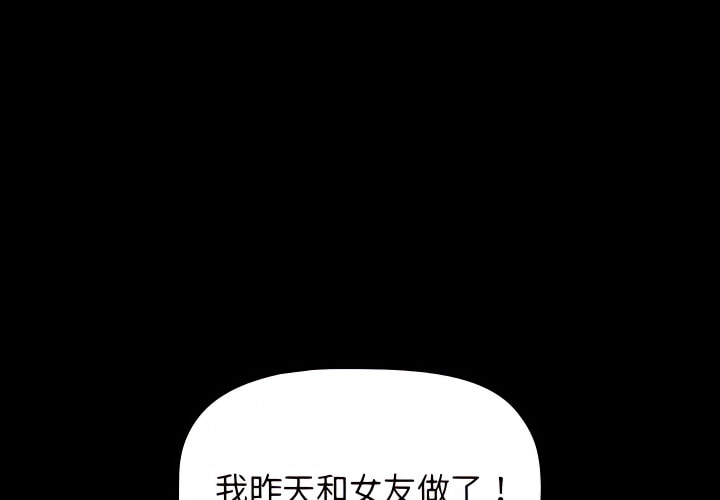 1P - 分组换换爱