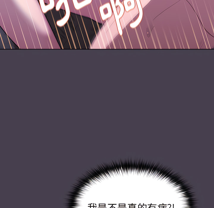 34P - 分组换换爱