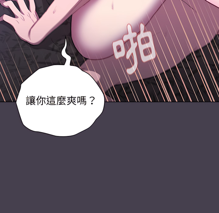 40P - 分组换换爱