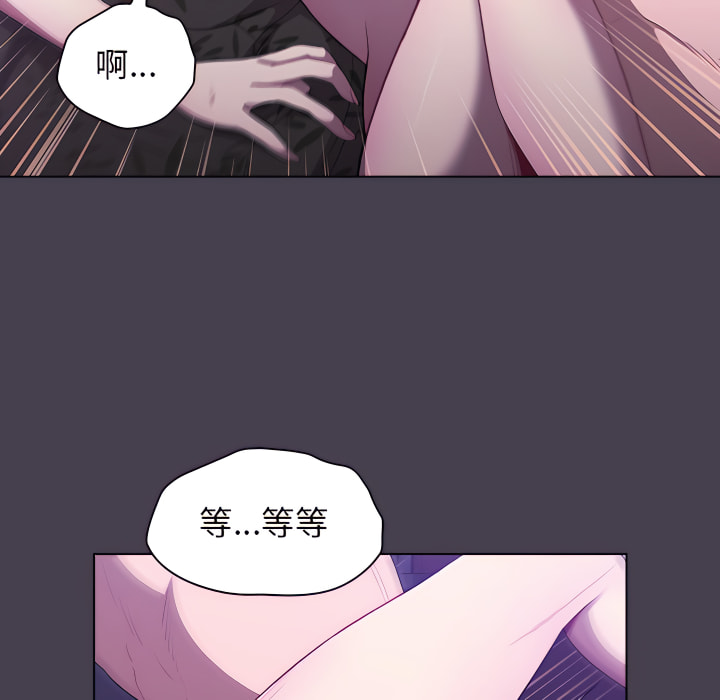 46P - 分组换换爱